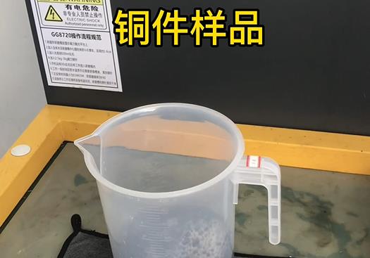 抚远紫铜高频机配件样品