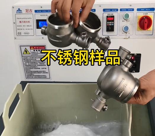 抚远不锈钢水表外壳样品